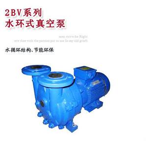 惠多城真空泵惠阳00200|博罗县|惠东县龙门县种|类型真空泵厂家直