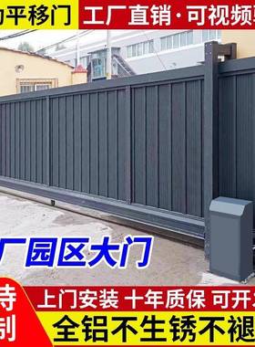 电动平移门直21532线门推无拉大工厂门口公司门学伸校户外铝合金