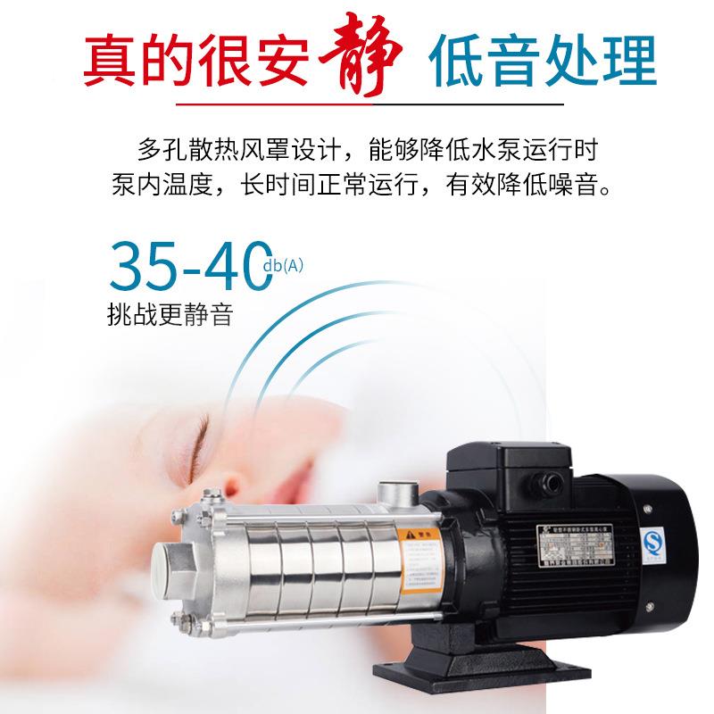 新BWJ节环段式用卧式不锈钢多界级离WNM心泵增压泵工业循泵管道泵