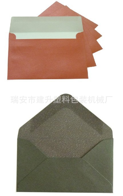 信封纸袋糊盒机包装机