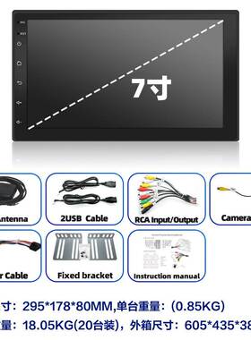 RWP跨境2热卖79寸10寸汽寸车大屏导机航一体恒晨安卓通用车载导航