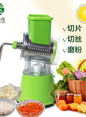 厂家直销KWO摇多功蔬菜切丝切片磨粉机手式能滚筒多功能切菜器
