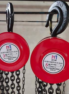 HSZ圆形小手MXA动葫芦不落t2t15t起重吊葫芦型便携式倒链手斤拉葫