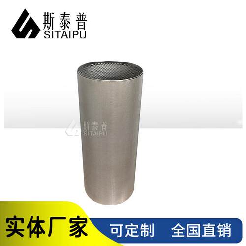 反真空泵呼吸器NNP烧结滤网滤芯清洗不锈钢熔过器体多层烧结网滤