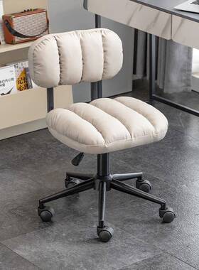 靠背梳脑椅办子家用久坐升降公椅书房书FS757300桌化妆妆台凳子j