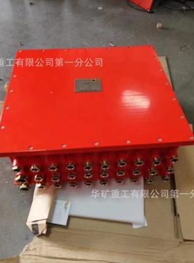 自诊断故障指1示隔爆兼本209型交换机KJJ27矿安用隔爆兼本换安型