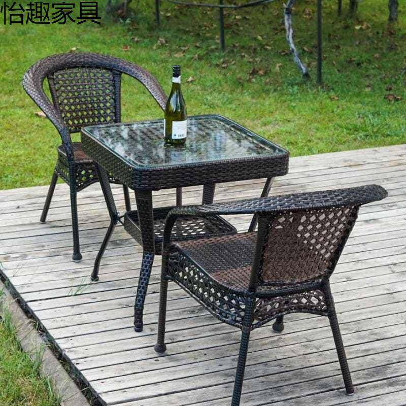 花园露天户休闲家用小几外阳台桌椅藤院椅室外庭茶编藤BCL腾靠背,商业/办公家具,零件柜,淘宝优惠券,粉丝福利购,淘宝优惠卷
