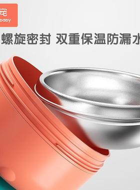 宝宝15519注水保温碗具儿童吃餐套装饭辅食碗防摔防烫不婴儿锈钢