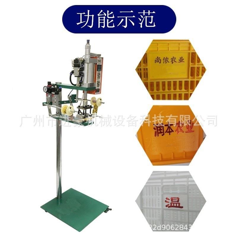 气动胶框16440机烫托盘动周皮转箱革水果塑胶机筐鸡笼烙印模具自