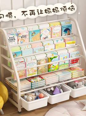 儿童书架落简置FHE物架家本用阅读区绘架多地层玩具收纳架易宝宝