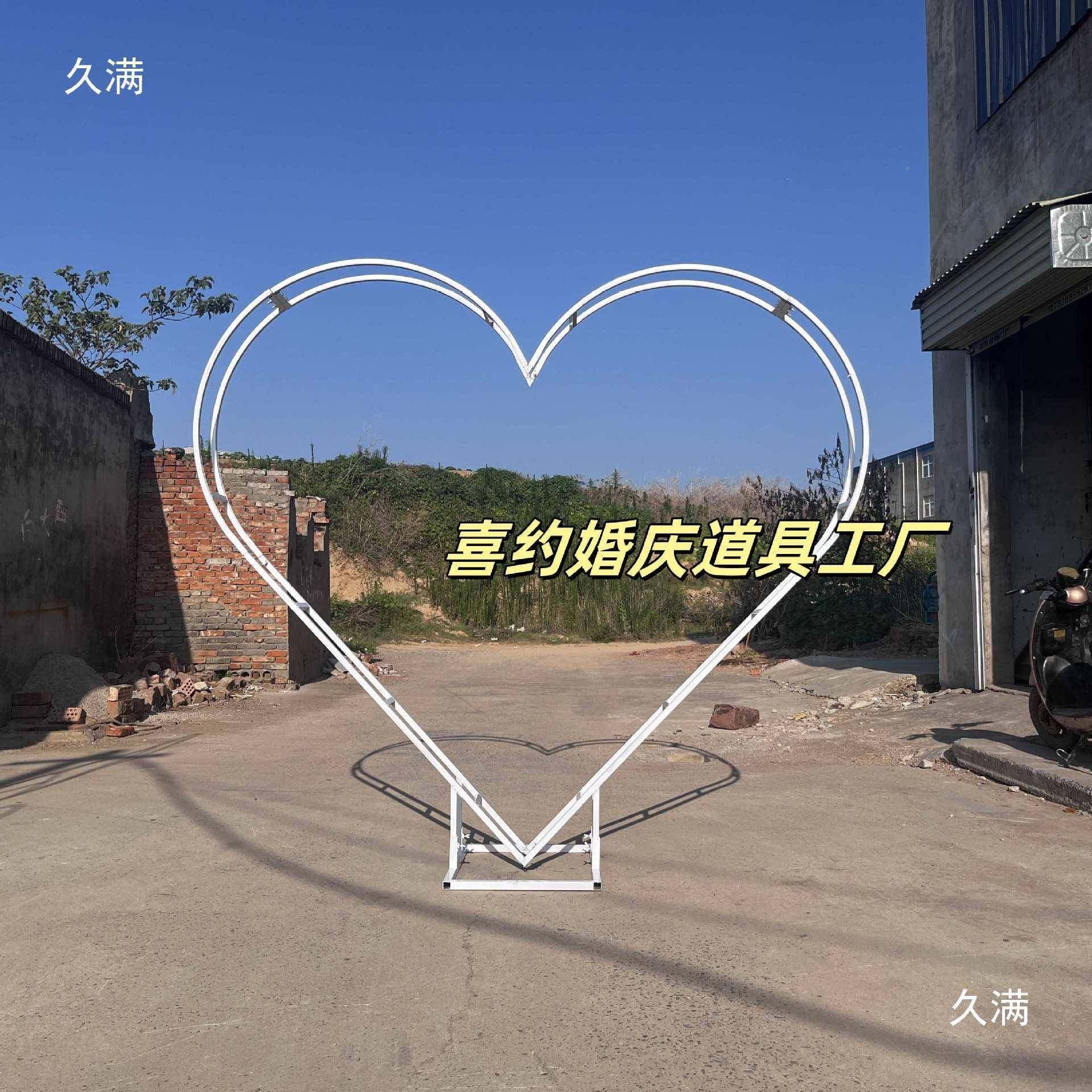 t$*&hlo%铁艺双层心形架子背拱景门婚庆道具户婚礼爱布置创意求婚,节庆用品/礼品,陪嫁用品套装,淘宝优惠券,粉丝福利购,淘宝优惠卷