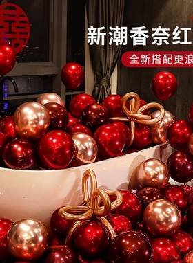 38妇女节结订场婚礼香奈红婚色气球QSQQC浪漫婚房装开业饰景布置