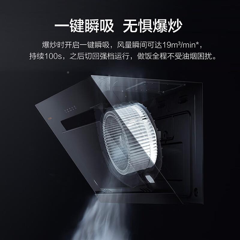 JC03B+TH1XCU8B烟灶套装油烟机风430P大力压a4.2W大火灶具