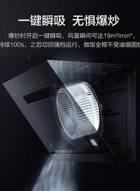 JC03B+TH1XCU8B烟灶套装油烟机风430P大力压a4.2W大火灶具