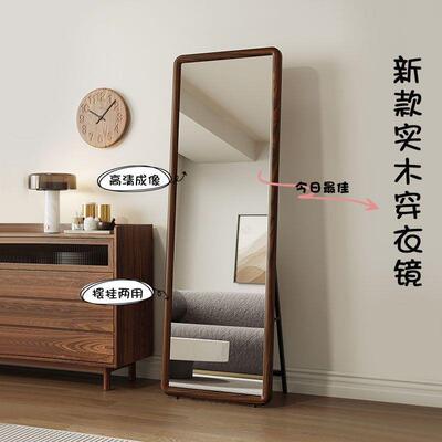 实FGG木镜子全身镜设计衣镜落地镜用客厅镜试衣壁穿挂式贴墙家卧