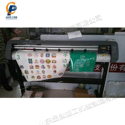 全自动反光字膜刻纹机告牌交通标牌刻字机铝板贴广反PC-dzj-1光膜