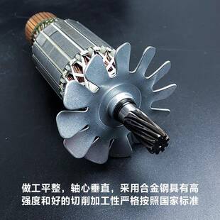 丽雷威凯新诺华24195锐派博普牌启狮36配355钢材机切割机转子电机