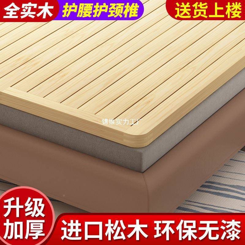 实木硬床板木板垫片板松叠木折床垫加JWWOQEKR硬排骨铺架护腰护脊