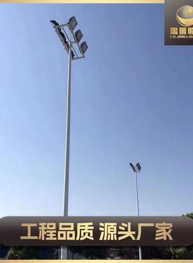 球场灯杆广15945场灯led高杆灯学球公校园专用LED道路场灯篮灯足