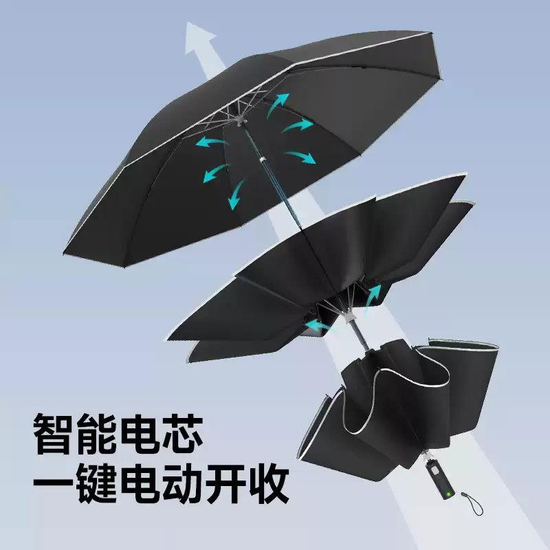 能电动伞一键开端收全自动车智载男士高商务晴汽雨两用遮TBNX-电
