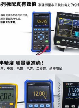 利利普own手持数字2示波o器200M双通HS202S迷你便捷D万用表信112