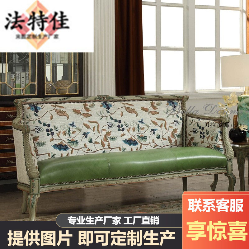 法式精美宫廷风沙发手工实木桦木雕刻欧式皮艺沙发茶几组合