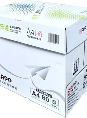 AP复印纸P乐透A4度7克80克80/70gA0高白超平滑