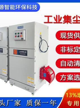 脉冲工磨集尘器M25699CJC-500砂轮业机打抛光滤筒除尘器雕刻除尘