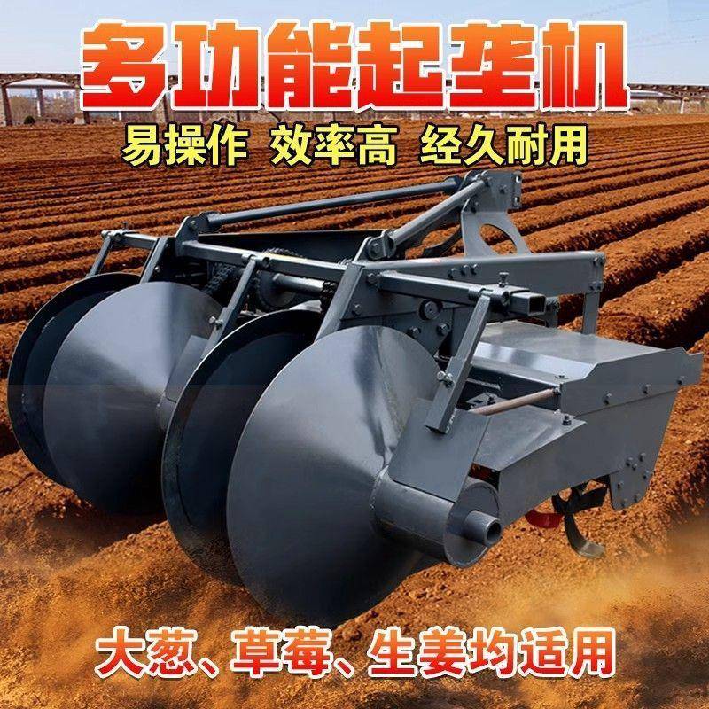 开沟起垄一体机苗UZH草莓垄机床红薯小农用起垄打器埂机型苗木打