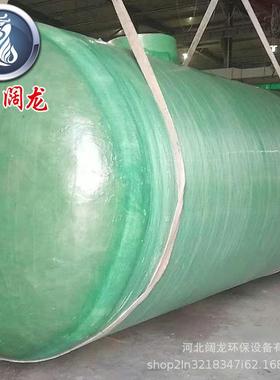工璃程家用化型农村旱厕改造钢缠绕粪池12/16立78070方玻玻璃钢化