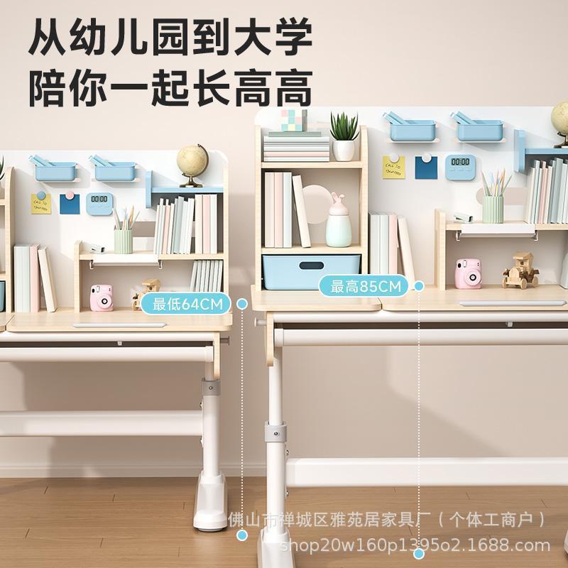 儿童新款学习桌小生书桌可升降实木生课桌家用学写NRG桌字椅套学