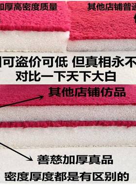 S58款8超四季加厚顺滑大拜垫隔音垫动健身垫拜忏垫10运8大F75669S