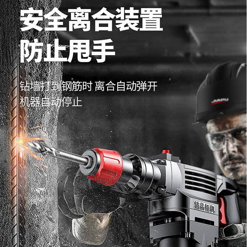 德国锤BVU电镐电工钻电大功三用工业级钻混泥土多功能电动具冲率