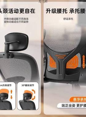 脑电椅久坐家用27023办公椅人体工学习椅学职宿舍电竞座员椅书桌