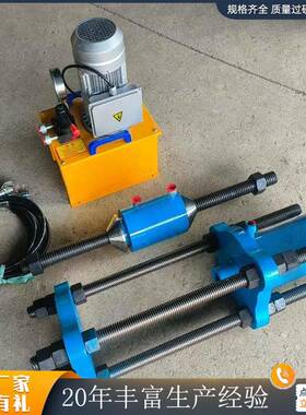 js42401机工用履带拆销器履程带销轴销套装机拆耐磨耐挖用