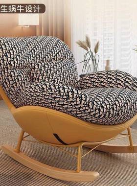 瑶瑶椅KLD蛋壳摇摇椅沙懒人发可睡可躺椅单阳人沙发椅台客厅休闲