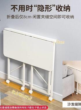 叠桌移动书桌小户型家用电桌卧脑室可床46443边桌简易学习桌子工
