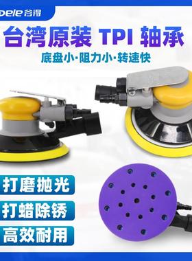 气机动干磨电动汽车腻子喷漆打磨机原子灰研F75876MT磨机摩卡圆吸