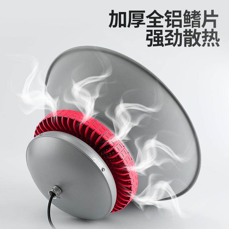 LED工灯厂房矿灯灯150超亮照明工厂仓库车间天棚85240灯吊灯照W明