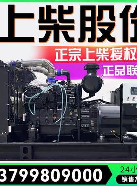 柴股份0/50/上3F75565TT100/200/300/500/6瓦00/800KW1000千柴油