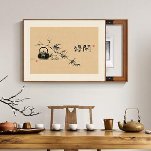 新中式电表箱KJR饰装画字画电免打孔配电箱遮挡开箱关闸遮挡挂画