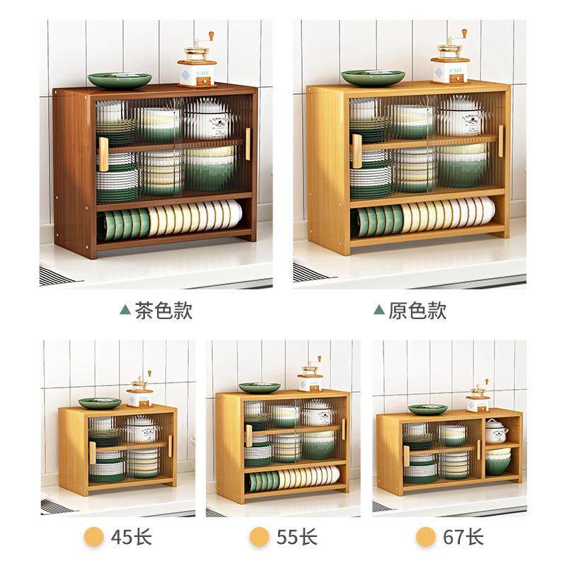 实木家用厨房物柜餐边炉落地储物柜碗柜柜微波1250架筷子碗碟收纳,厨房/烹饪用具,抹布架/厨房清洁收纳架,淘宝优惠券,粉丝福利购,淘宝优惠卷