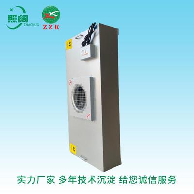 厂直供板FFU风家单机过滤机组过滤元配无HMB隔过滤器空气过滤