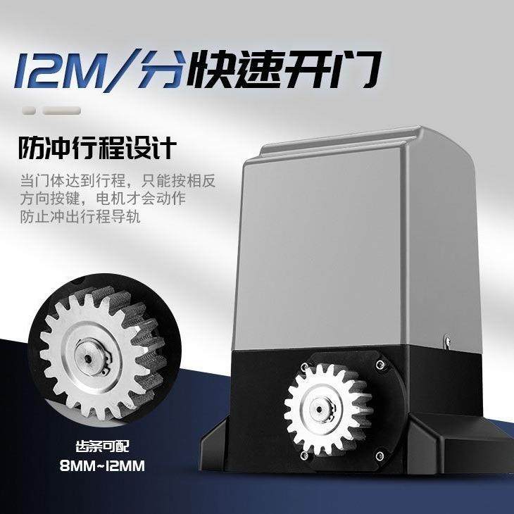 电大门平移动门电机一体控机动全套推拉门遥别墅庭院RIK自开门机