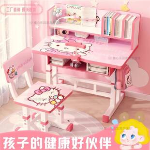 升降户外野子外学营生家NZT用写童字桌课桌户椅中小套装儿学习桌