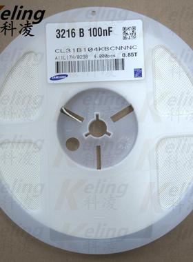 12无品牌/06贴片电321电容器容104K.1UF100NF10%X70R61盘4000只