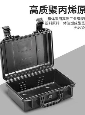 厂防家S2300塑用料手提式工具箱家电钻维修收纳箱设备KJB护箱