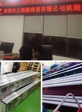 室内3.改75单双色滚动字幕门MD-SMD-2头屏会议室横幅屏方使会标无