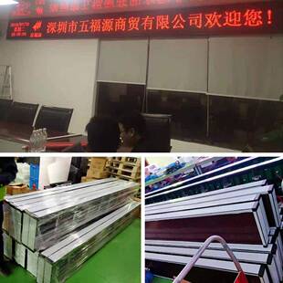 室内3.改75单双色滚动字幕门MD-SMD-2头屏会议室横幅屏方使会标无