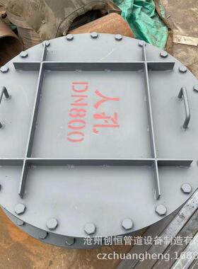 304兰人孔YCI法兰人孔盖人孔盲法兰法人孔法罐兰快开法兰板人孔